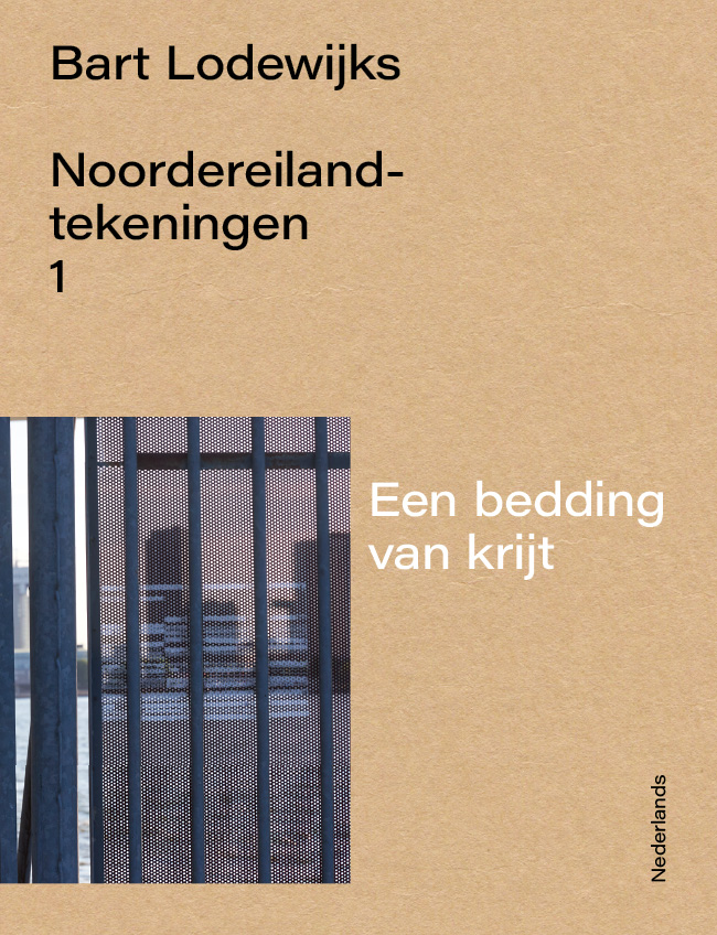 Noordereiland Drawings 1