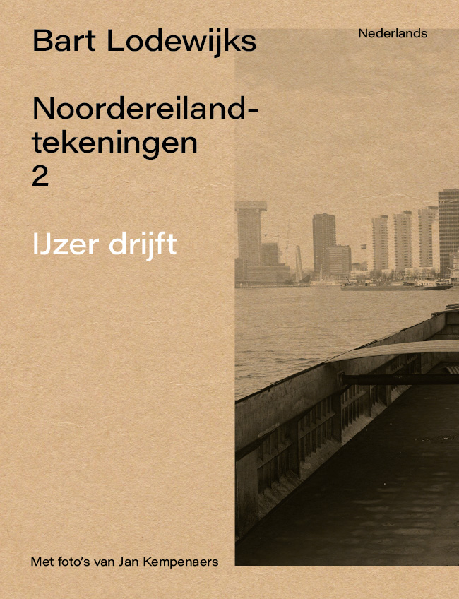 Noordereiland Tekeningen 2